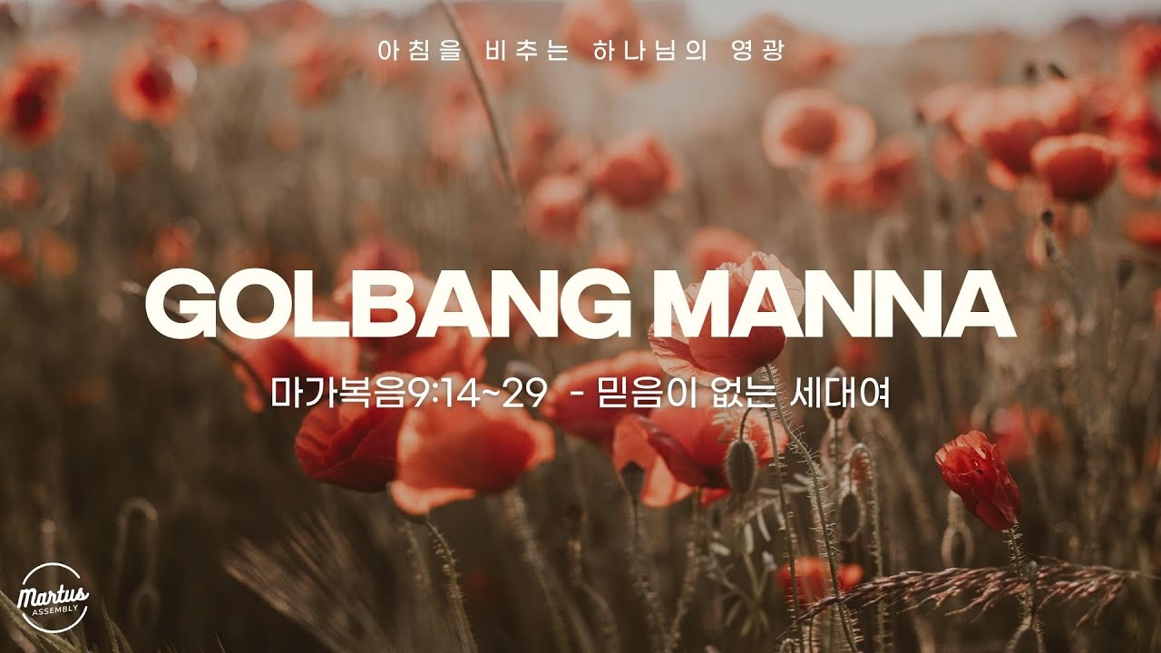 유투브 썸네일