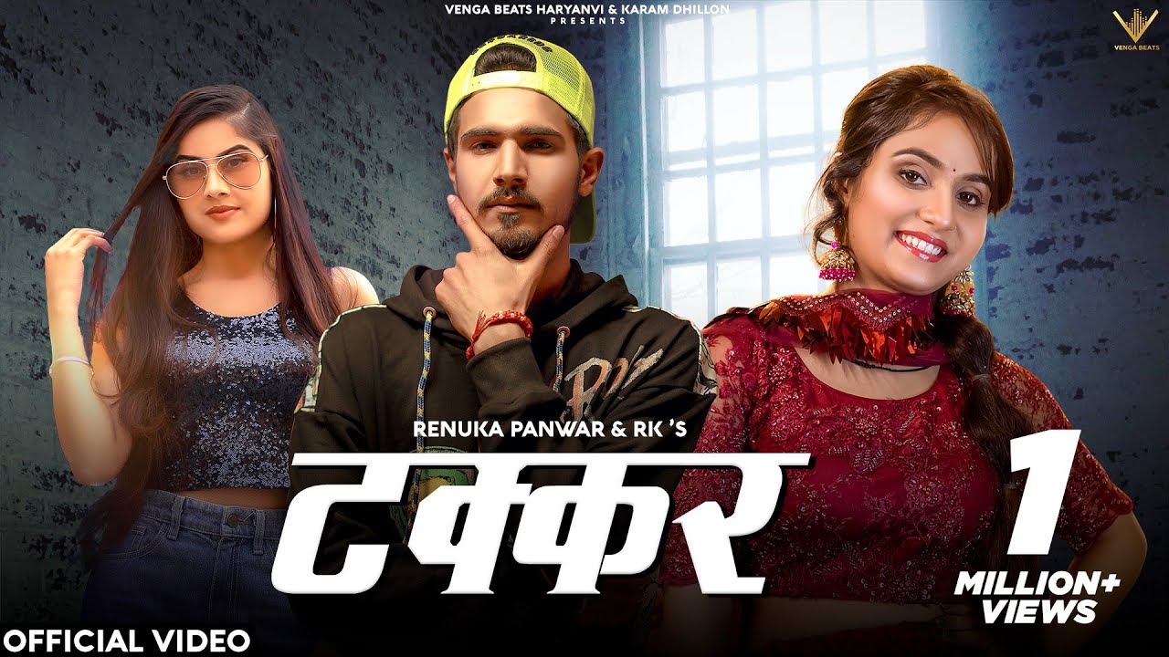 TAKKAR LYRICS - RENUKA PANWER - RK