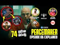 Peacemaker S2E6 Explained Hidden Details Easter Eggs DCU Connections Sinhala Review