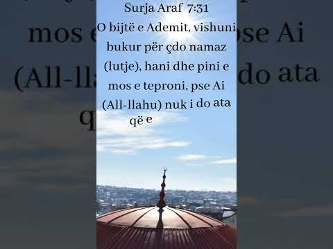 Surja ARaf 7:31