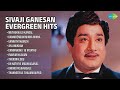சிவாஜி கணேசனின் பொற்கால பாடல்கள் P Susheel