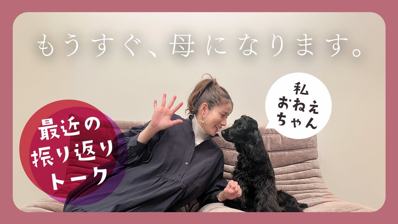 【妊娠中の話①】体重が２週間で３キロ増加…"わたし的" 体重管理術＆つわりを乗り切れた神食材