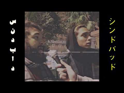 New Wave Marwan Pablo ft.  ????(official music video )