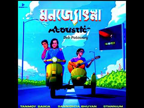 Monjyotshna - Acoustic - Deb Patoway - 2024