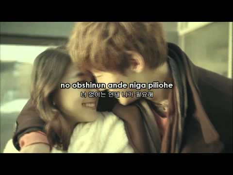 K. Will - I need you Karaoke