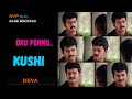 2000 Oru Ponnu Onnu Naan Kushi Deva 5 1 SURROUND BASS BOOSTED SVP Beats Vijay