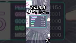 100日後に「真・皆伝」になるプロセカ実況者(予定) 83日目 #Shorts