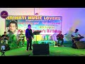 CHOLECHI EKA SINGER BAPI DAS KISHORE KUMAR NAIHATI MUSIC LOVERS