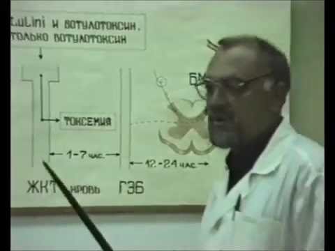Пройдаков Михаил Андреевич - ботулизм (2001)