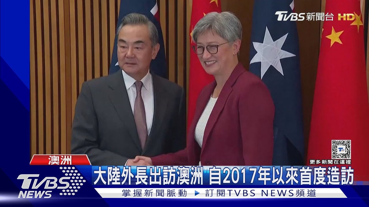 較勁!大陸出訪澳洲拉攏美日 菲將辦領導人峰會聚焦南海