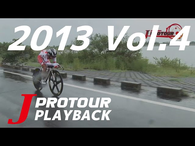 J PROTOUR PLAYBACK 2013 Vol.04