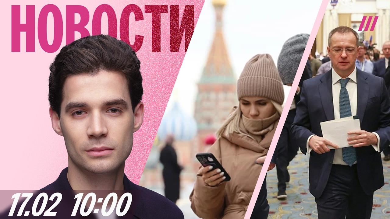 ФСБ будет блокировать связь. Задержания на акциях памяти Навального. Россий?