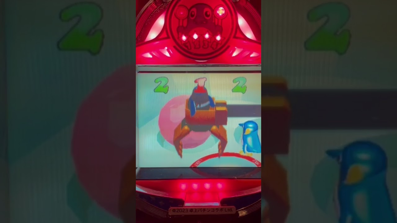 Shorts フィーバーペンタ