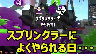 すりぃのⅩへの道＃１４　ホコ編Ｓ+１