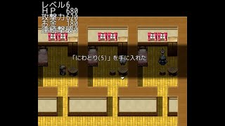【ニコニコRPG】インフレクエスト Part１【ゆっくり実況】