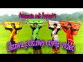 Okuwa Pokuwa Cover Video Priyanka Bharali New Assamese Cover Video 2020