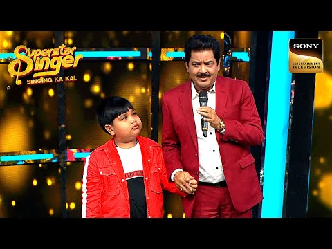 'Bholi Si Surat' पर Harshit की Singing सुन Udit Ji ने लगाया उसे गले | Superstar Singer 1 | Throwback