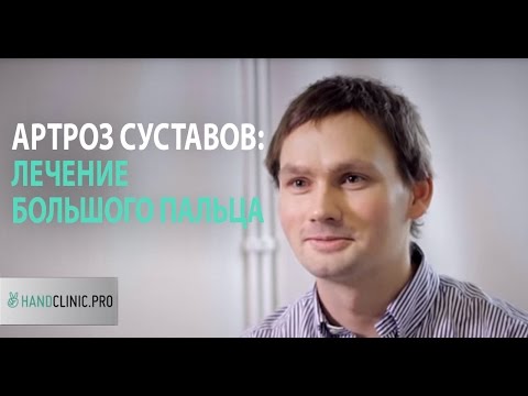Боль в плечевом суставе мази Сильные боли в суставах особенно в плече