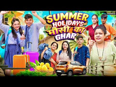 SUMMER HOLIDAYS - मौसी का GHAR || Sibbu Giri