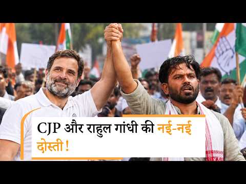 Sourav Das-Ashutosh Ranka के समर्थन में राहुल गांधी, Dipke ने कहा- Thank You Sir Sourav Das-Ashutosh Ranka के समर्थन में राहुल गांधी, Dipke ने कहा- Thank You Sir