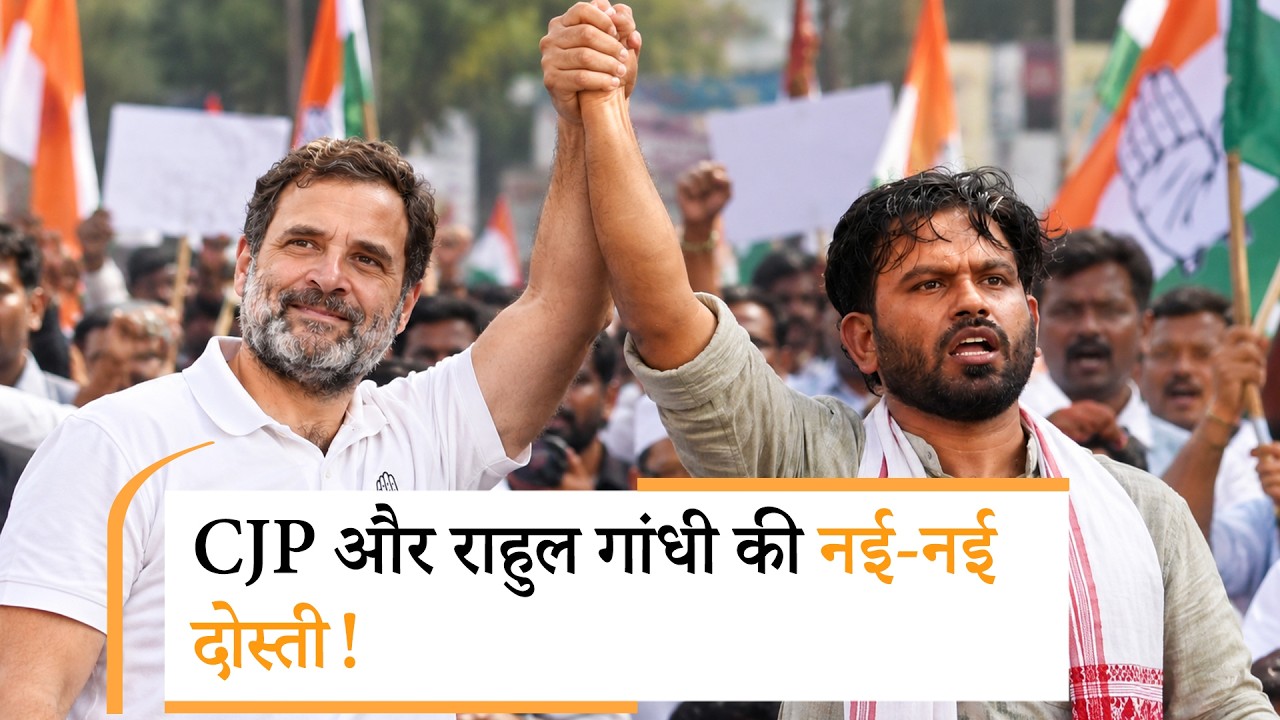 Sourav Das-Ashutosh Ranka के समर्थन में राहुल गांधी, Dipke ने कहा- Thank You Sir Sourav Das-Ashutosh Ranka के समर्थन में राहुल गांधी, Dipke ने कहा- Thank You Sir