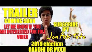 #2019generalelection#india#Arunachal /What ARUNACHAL thinks about 2019 General Assembly 😊