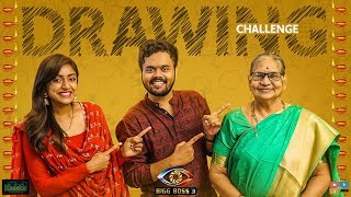 Drawing Challenge ft Big Boss Vithika & Varun’s Bhamma Rajyalakshmi