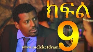 Meleket Part 9