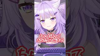 妹力が高いフブにゃに驚くおかゆん【猫又おかゆ/白上フブキ/ホロライブ/切り抜き】#shorts #ホロライブ切り抜き