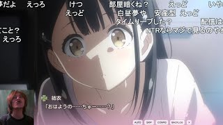 【OneRoomー花坂結衣メモリアルー】からのNTR胸糞注意【背信カノジョ】 【おおえのたかゆき】【2025/01/11】