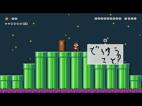 ちびでか アドベンチャー   Tiny Huge Adventure by きさらぎ - Super Mario Maker 2 - No Commentary 1bu