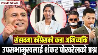 अनलाइनमा व्यापार गर्नेहरुले अबबाट अनिवार्य सरकारी पोर्टलमा सूचीकृत हुनुपर्ने, नभए कस्तो कारवाही?