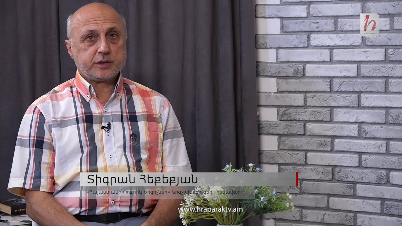 Մենք չենք պարտվել, մեզ ծախեցին