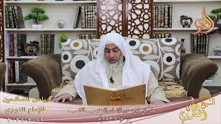 رياض الصالحين (395) ” يبلى كل شيء من الإنسان إلا عجب الذنب ” 1836   11 2  20211