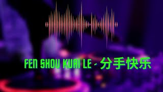Download lagu fen shou kuai le - 分手快乐 mp3