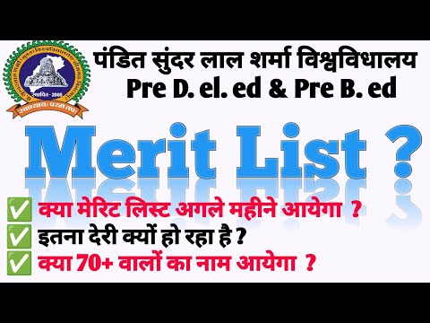 🔥PSSOU Pre Deled 2025 Final List कब आएगी? Cut Off, Counselling Date, Selection Process  Detail में