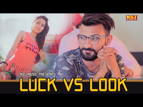 Luck Vs Look ! Rammehar Mehla ! Latest Song 2017 ! Mukesh Fouji ! Mithu Dhukia ! NDJ Music