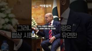트럼프 “휴전 깨지면 대규모 폭격”…이란 압박 속 협상 불확실성 확대