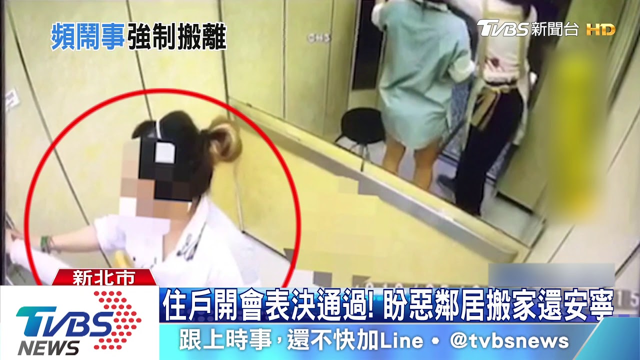 接連打傷住戶、搞破壞！　法院判女惡鄰得搬
