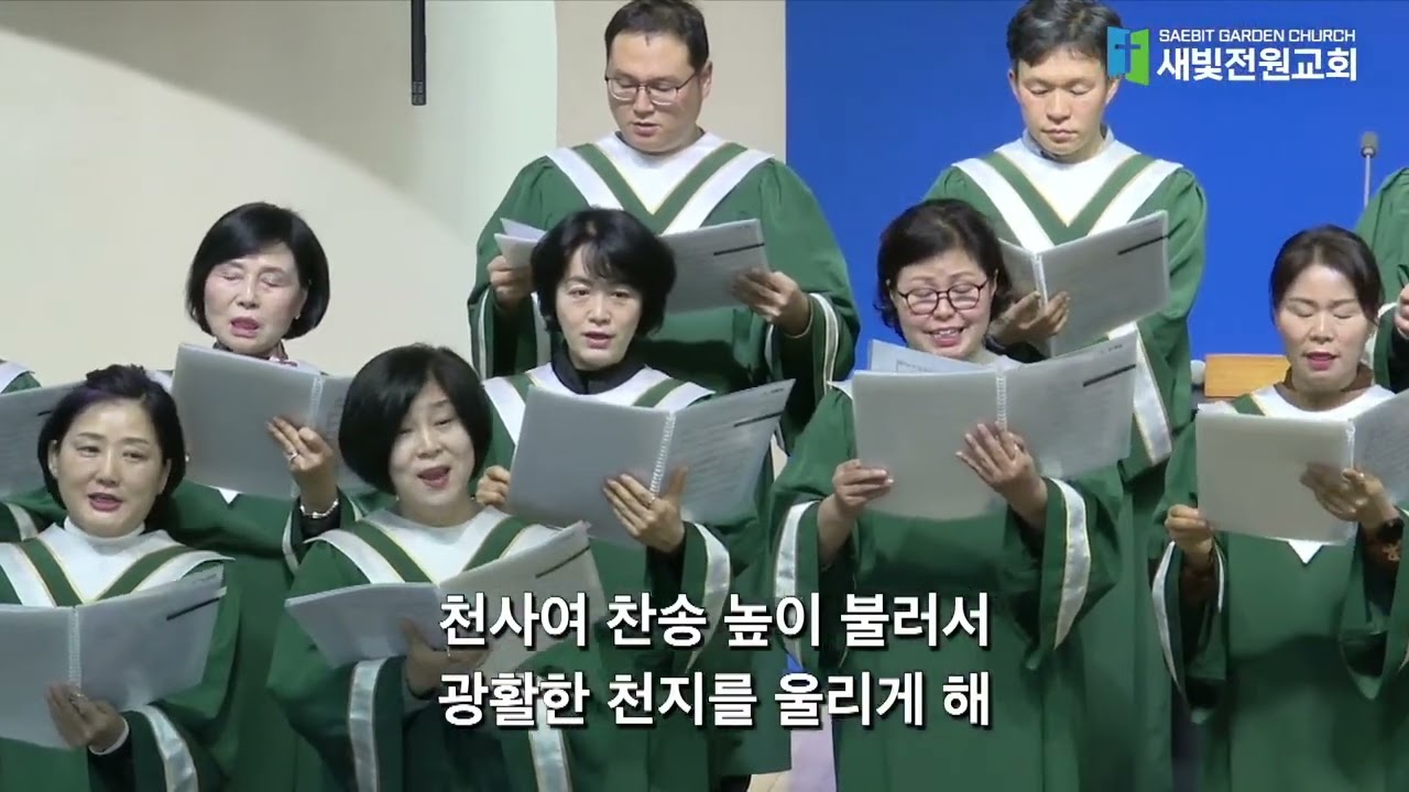 찬양 영상