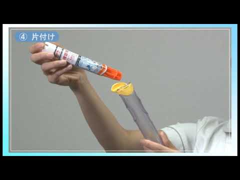 医学科 食物アレルギーとエピペン（20191205版）20191114