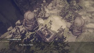 今更ながらNieR:Automataの世界を堪能する実況 2週目part5