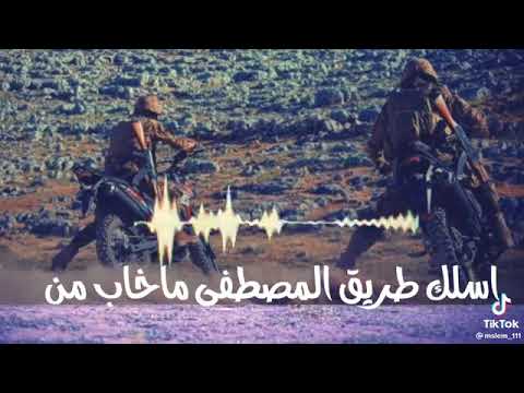 تمشي بخطوات تسير خلفها🖤🖤حالات واتس أب جهادية💚💚
