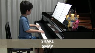 【８歳】SHAKE SMAP
