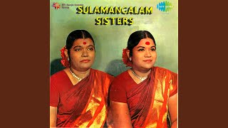 Download lagu Yaen Indha Mounam Songs Of Lord Muruga mp3 Download lagu Yaen Indha Mounam Songs Of Lord Muruga mp3