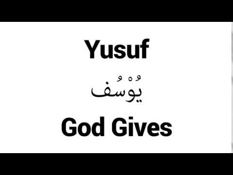 How to Pronounce Yusuf! - Middle Eastern Names