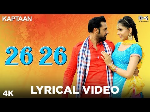26 26 (Lyrical) — watch video