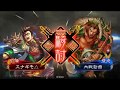 三国志大戦4　大徳vs八卦５枚【５品上位昇格戦】