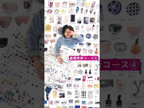 芸大生の一人暮らしの部屋にあるものを”すべて”並べました🐱✨ ひとつひとつこだわりがあるんです💕 #shorts #京都芸術大学 #雑貨 #芸大の日常 #大学生の日常 #キャンパスライフ