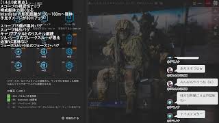【BF6 PS5】シーズン4 フェーズ3 パッチ1.4.3.0を検証していく【無料プレイ開催中】